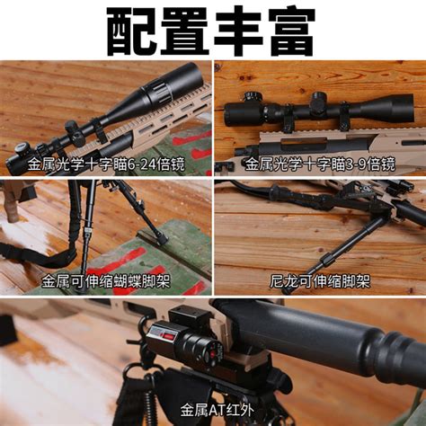 Clever m40a6 tiger metal simulation shell-throwing soft bomb sniper rifle boy children adult toy ...