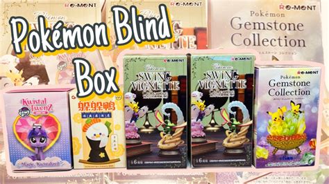 David S First Blind Box Unboxing YouTube