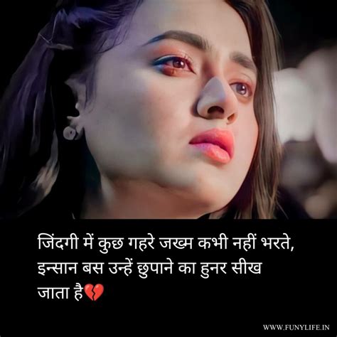 Dard Bhari Shayari In Hindi Language