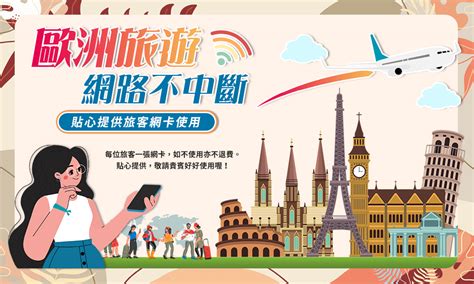 醉愛歐洲-童話歐洲德奧捷10天 | 團型特色 | 行家旅遊 www.protour.com.tw