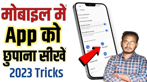 How To Hide Apps On Android App Ko Kaise Chhupaye App Hide Kaise