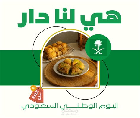اعلان مستقل