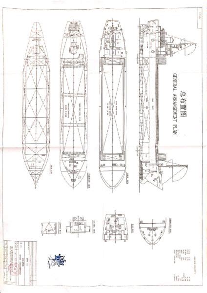 General Cargo Ship Plan