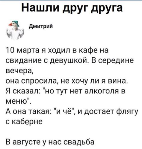 Короткие шутки смешные до слез | Коллекция анекдотов