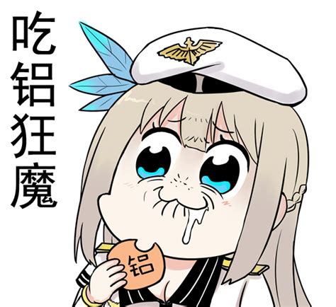 Safebooru 1girl Bkub Style Blonde Hair Blue Eyes Chinese Eating Hat