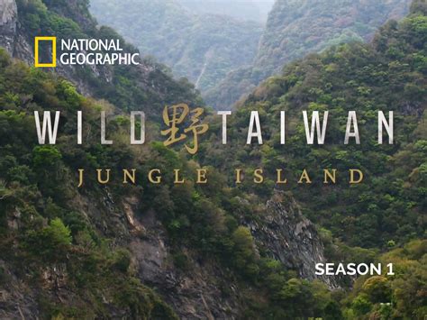 Prime Video Wild Taiwan Jungle Island Season