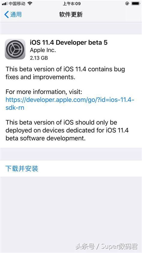 蘋果推送ios 114測試版beta5更新 全量系統升級 親測比1131快 每日頭條