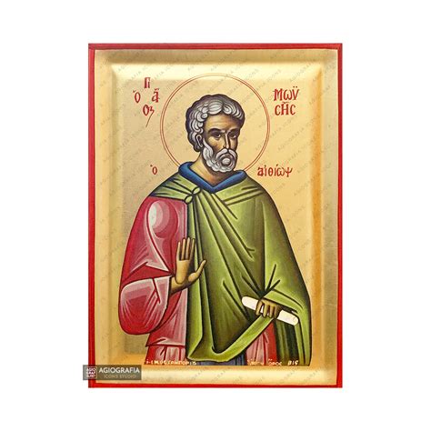 Saint Moses Imperial Icons