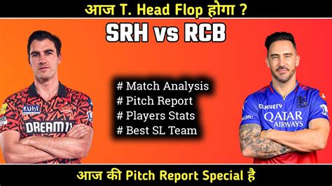 SRH Vs RCB Dream 11 Team SRH Vs RCB Dream Team Ipl Dream 11 Team