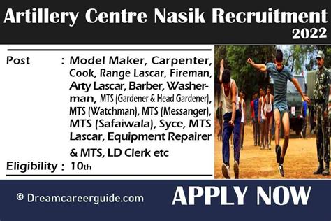 Artillery Centre Nasik Recruitment 2022