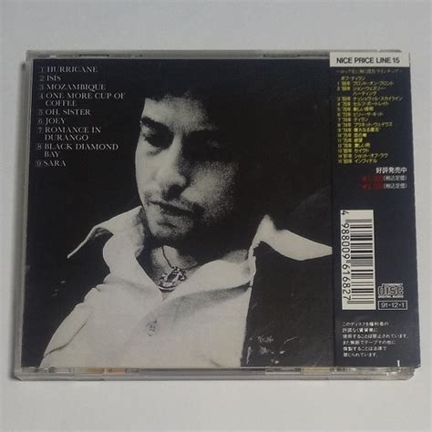 Yahoo Cd Bob Dylan