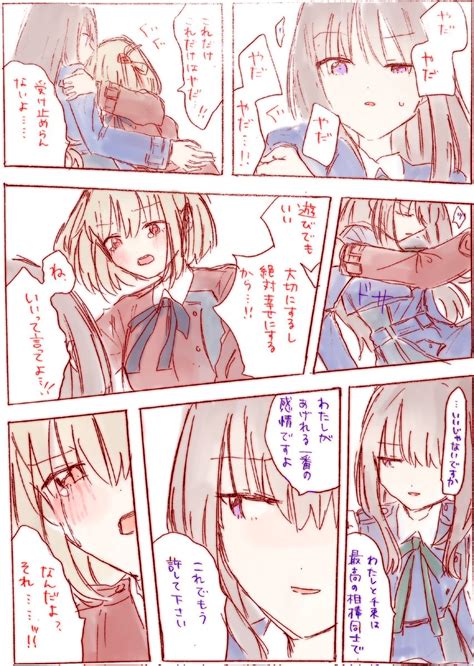 あまみ原稿ひより on Twitter RT rui rui rui0122 ちさたき