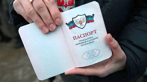 Как получить гражданство ДНР: пошаговая инструкция