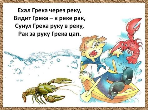 Скороговорки для детей.. Обсуждение на LiveInternet - Российский Сервис ...