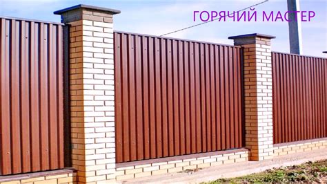 СТОЛБЫ ЗАБОРА ОШИБКИ И ПРОБЛЕМЫ - YouTube