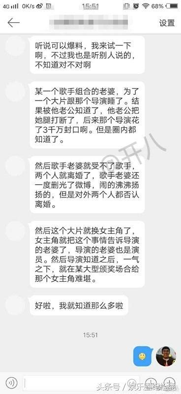 白百何並非首次出軌，與知名導演出軌，才是與陳羽凡離婚導火索！ 每日頭條