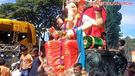 Ganesh Visarjan Miravnuk 2022 Kolhapur Youtube