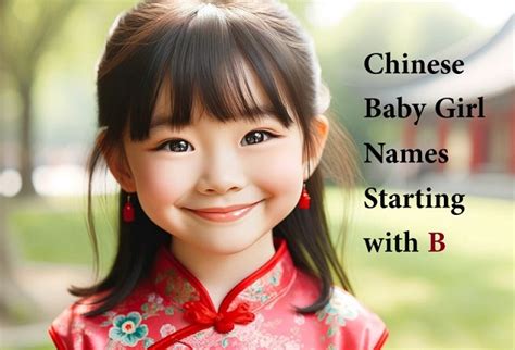 100 Chinese Baby Girl Names Starting With B