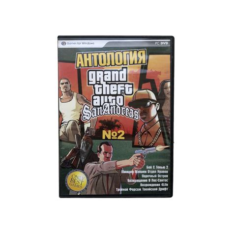 Игра Игра DVD-Rom Grand Theft Auto (GTA) San Andreas - Антология ...