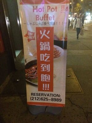 HOU YI HOT POT CLOSED Photos Reviews Nd Ave New York NY Yelp