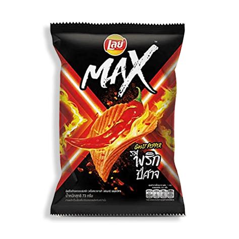 Lays Max Ghost Pepper Exoticers