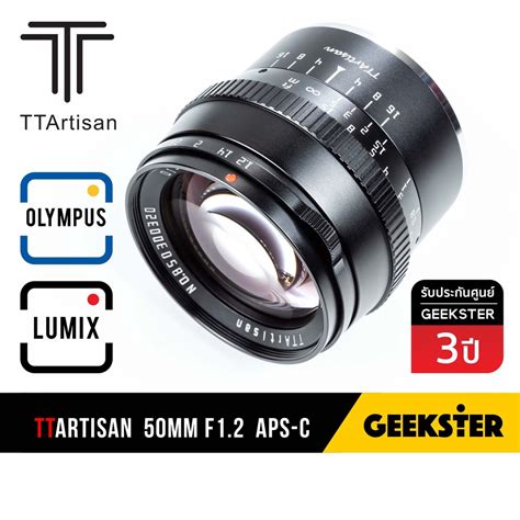 Ttartisan 50mm F1 2 Apsc เลนส์ละลาย 50 Mm 1 2 Apsc Mirrorless Camera