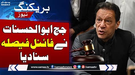 Judge Abul Hasnats Verdict On Imran Khan Cypher Case Samaa Tv Youtube