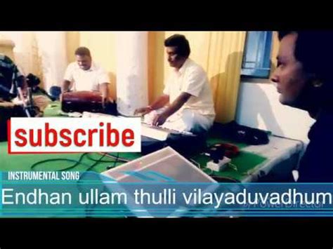 Endhan Ullam Thulli Keyboard Karuppuswamy K