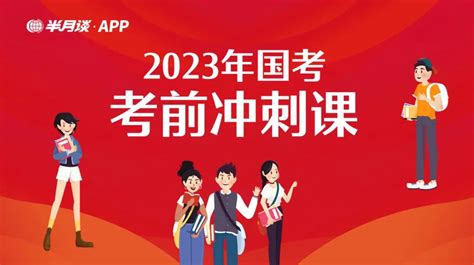 范文来啦！2022年国考副省级申论大作文浪潮申论新浪新闻