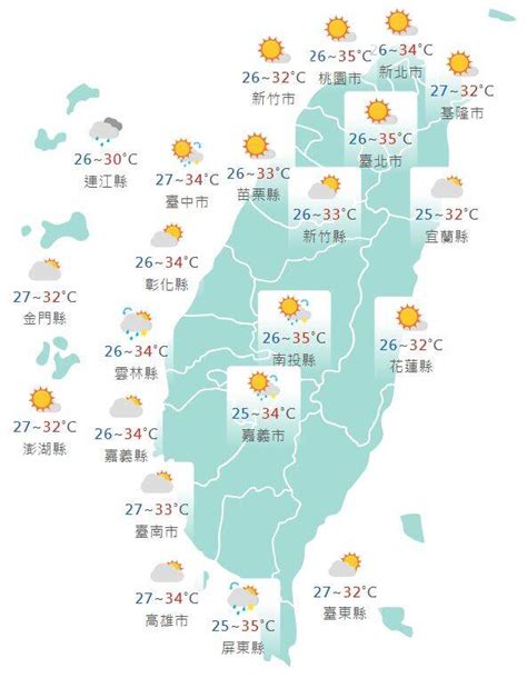 蘇拉凌晨增強為中颱！最快下週二發海警 生活 自由時報電子報