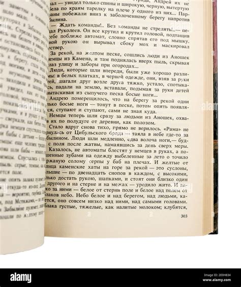 El Tartak Y Msciz De Ivan Nikolaevich Ptashnikov Publicado Por