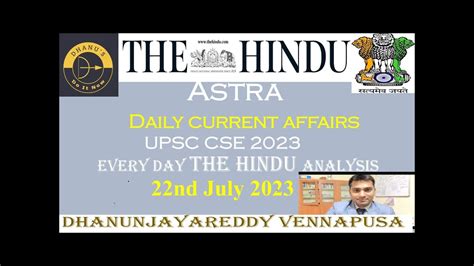 ASTRA 25th JULY 2023 THE HINDU UPSC PERSPECTIVE DAILY