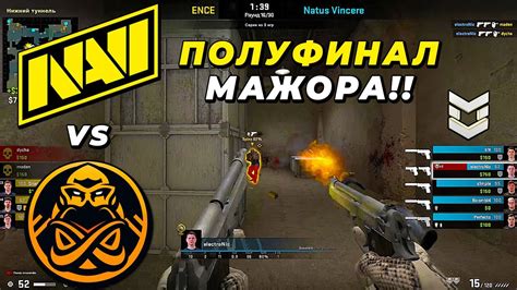 Na Vi Vs Ence Pgl Major Anvers