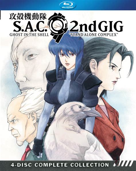 Ghost In The Shell Stand Alone Complex 2nd Gig Season 2 Blu Ray Amazonca Shiro Saito