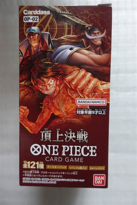 Yahooオークション バンダイ Bandai One Pieceカードゲーム 頂上