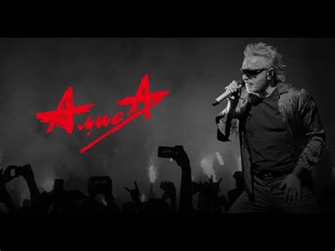 Алиса Гойда Воронеж - YouTube