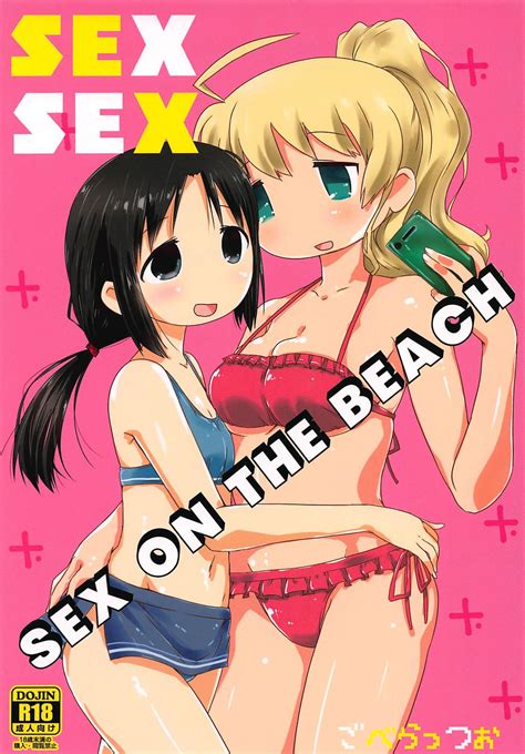 Sex Sex By Mukaibi Aoi Read Hentai Doujinshi Online For Free At Hentairead