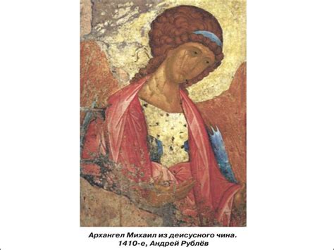 Школы иконописи - презентация онлайн