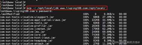 linux中scp命令用法 linux scp CSDN博客
