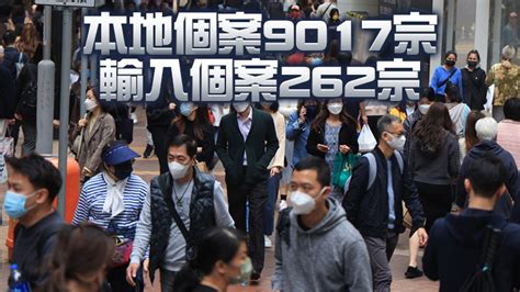 本港11日新增9279宗確診個案 再多67名新冠患者離世 香港商報