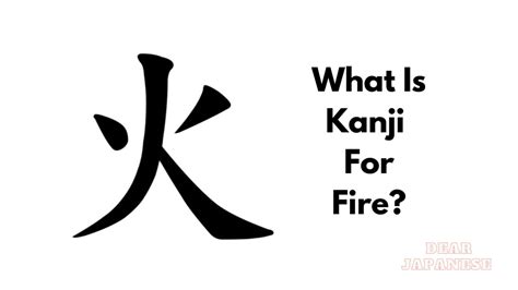 What Is Japanese Kanji For Fire Dear Japanese