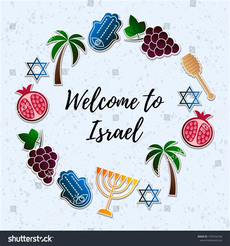 Vector Illustration Israel Symbols Israel Israel Stock Vector (Royalty ...