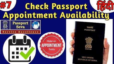 How To Check Passport Appointment Availability Status Online Indian