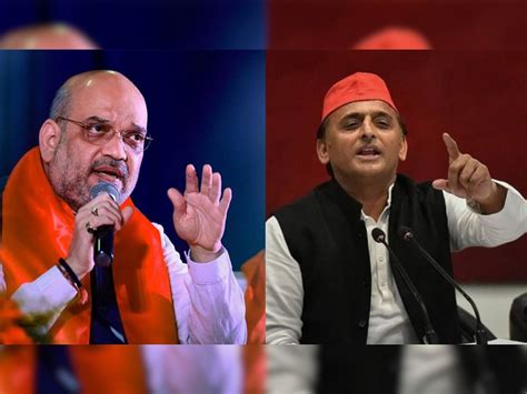 Akhilesh Yadav Accepted This Challenge Of Amit Shah Said Tell The