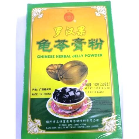 Chinese herbal jelly powder 罗汉果龟苓膏粉 10g 10pack Shopee Malaysia