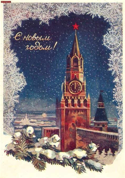 These Vintage Russian Christmas Cards Remind Us Of A Simpler Time