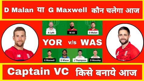 YOR Vs WAS Dream11 Team YOR Vs WAS Dream11 Prediction YOR Vs WAS