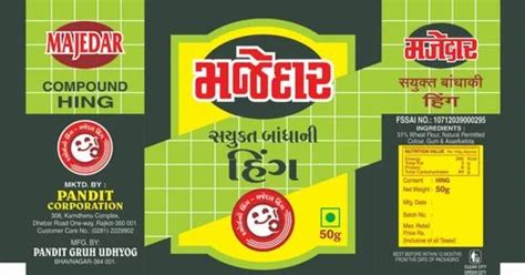 Kg Majedar Green Brand Premium Compound Bandhani Hing Asafoetida