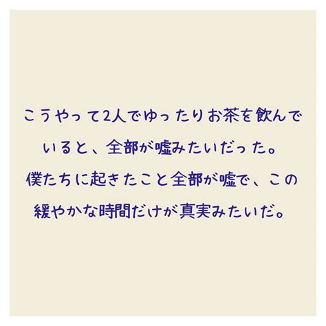 1年間の海外赴任から戻ったら妻が妊娠していた 第117話 ＠woman アットウーマン｜実話・体験談・投稿を元にしたリアルストーリー