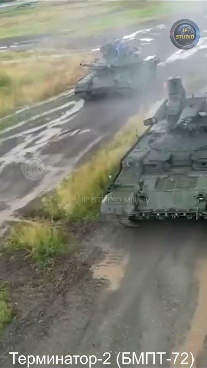 Терминатор 2 – дорогая игрушка. #tank - YouTube